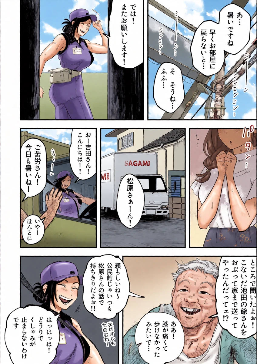 หน้า 17