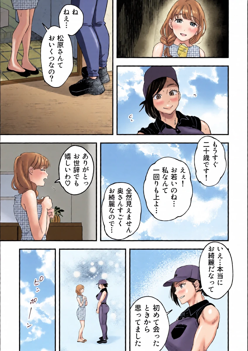 หน้า 20