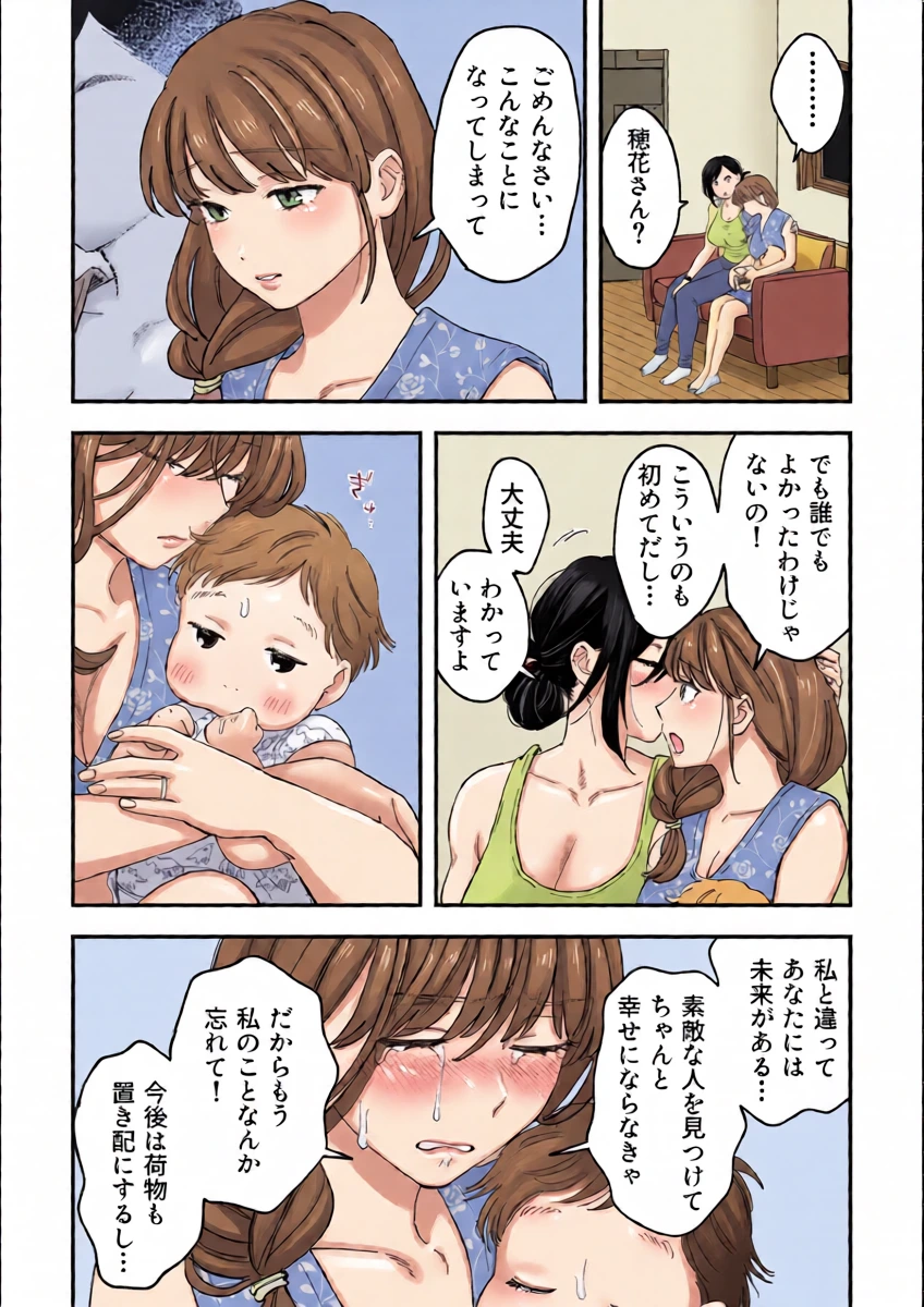 หน้า 36