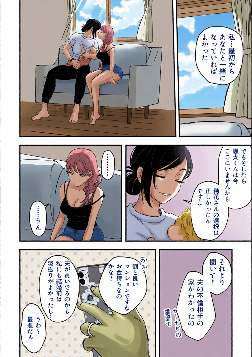 หน้า 42