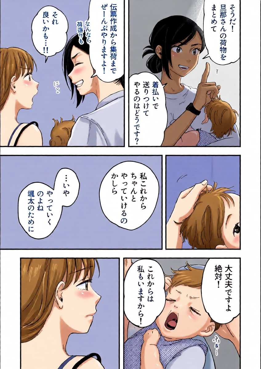 หน้า 43