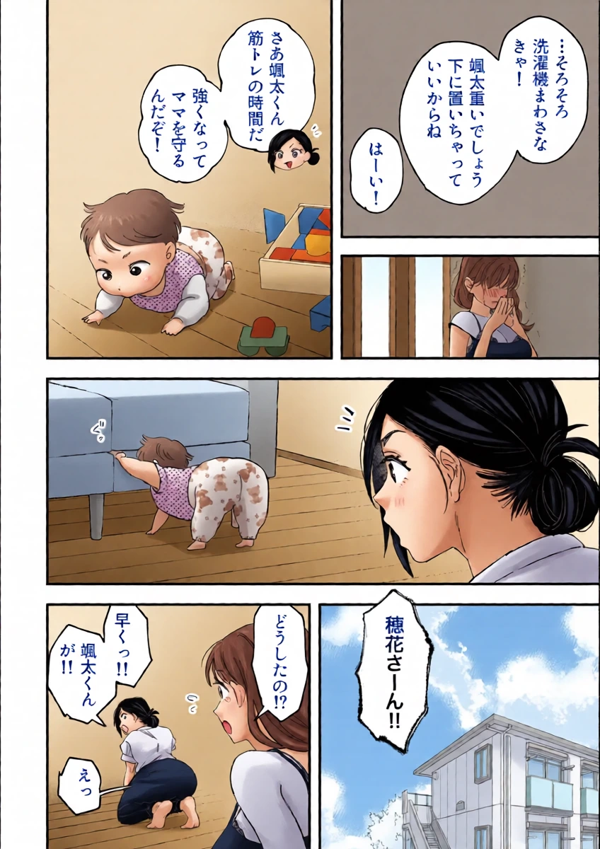 หน้า 44