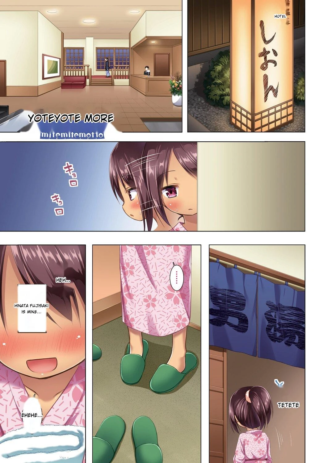 หน้า 6