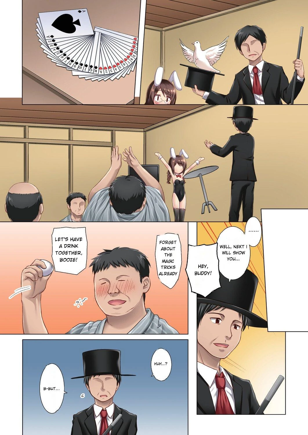 หน้า 51