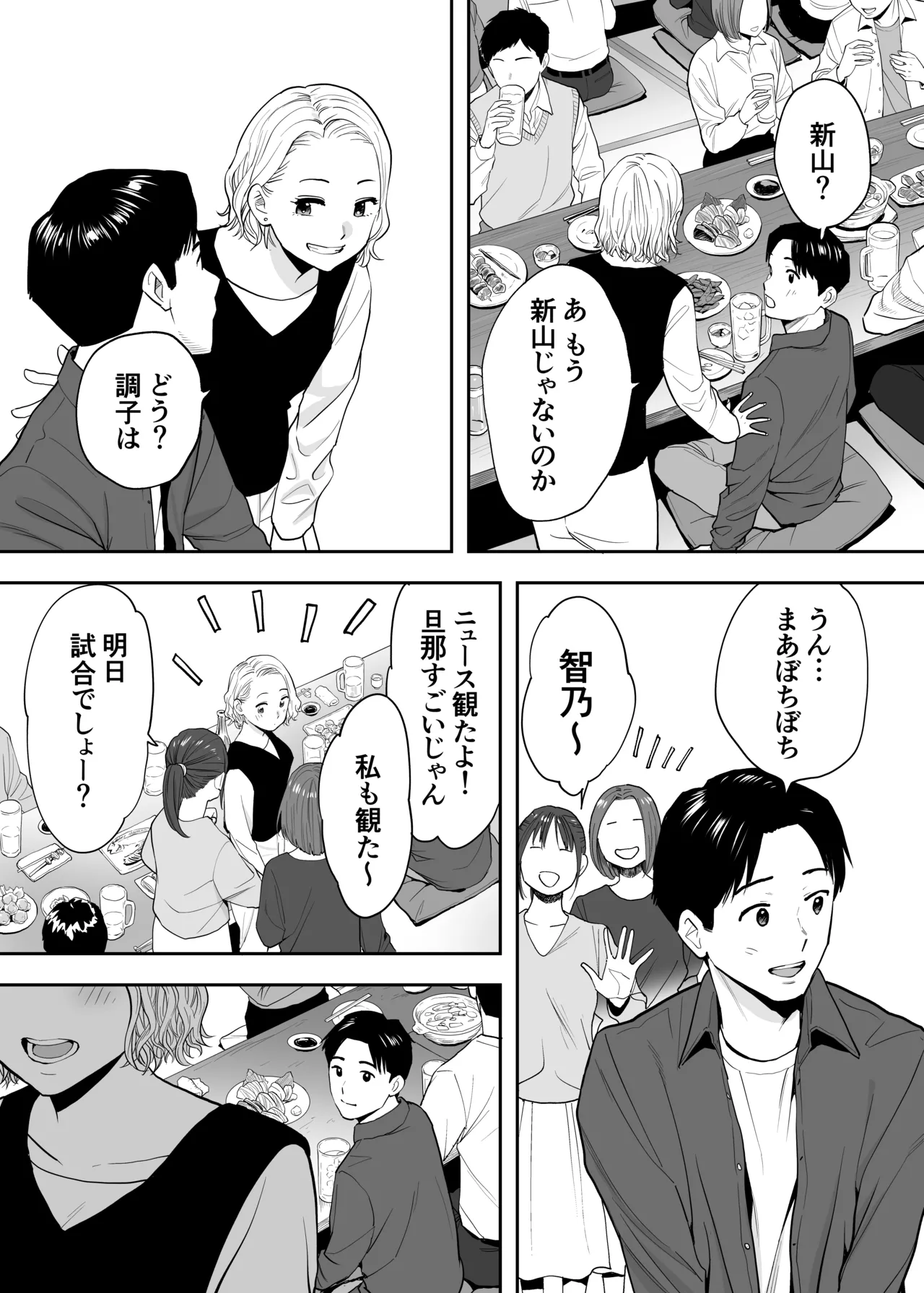 หน้า 12