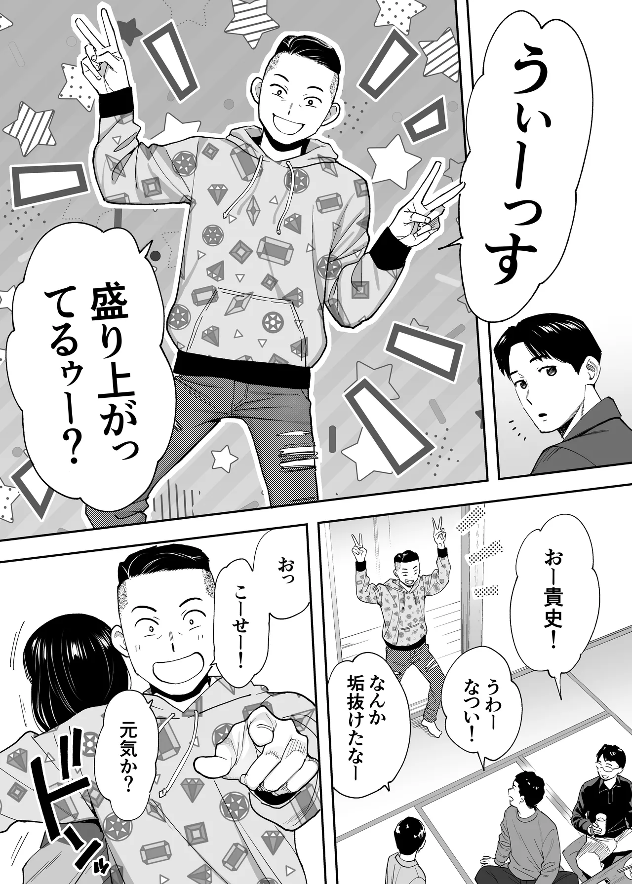 หน้า 13