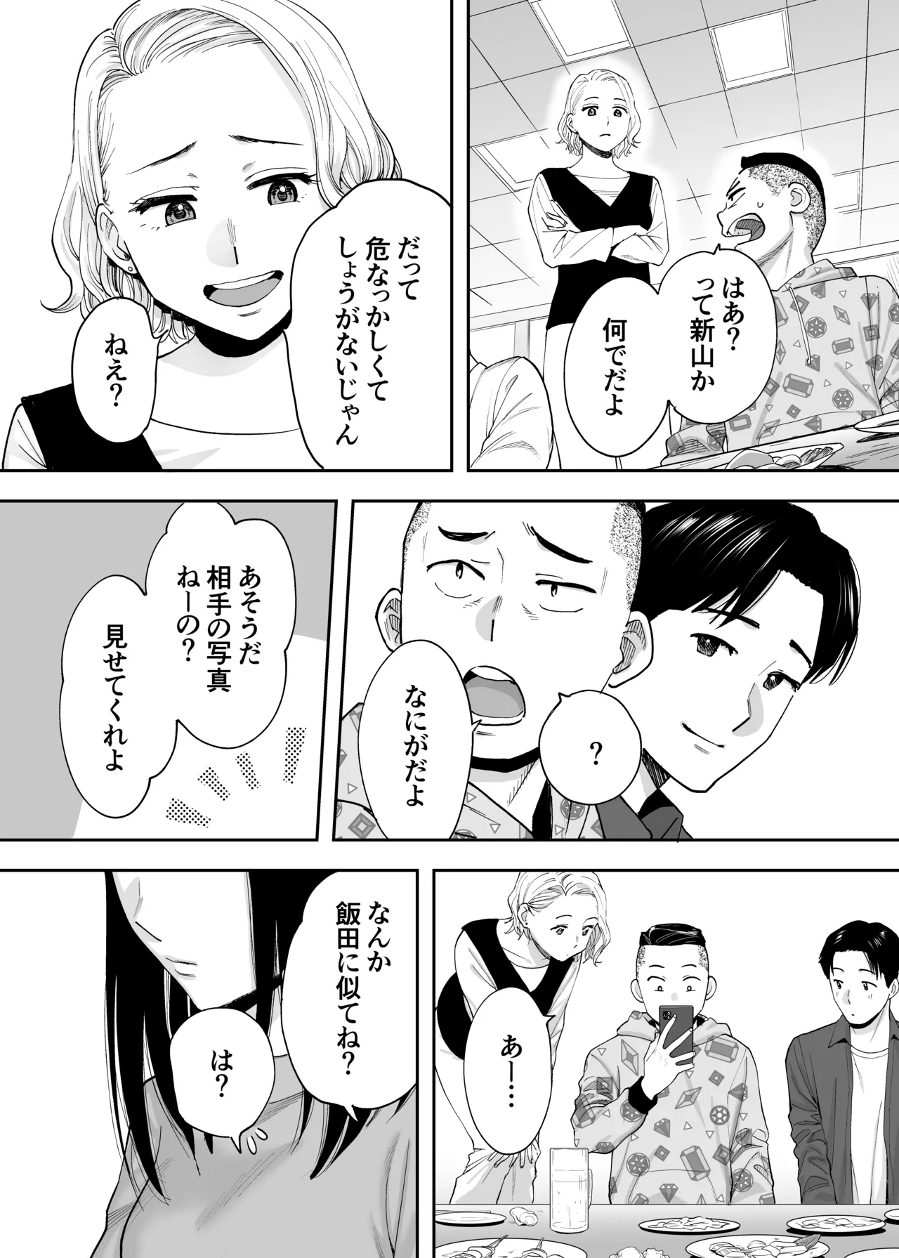 หน้า 16