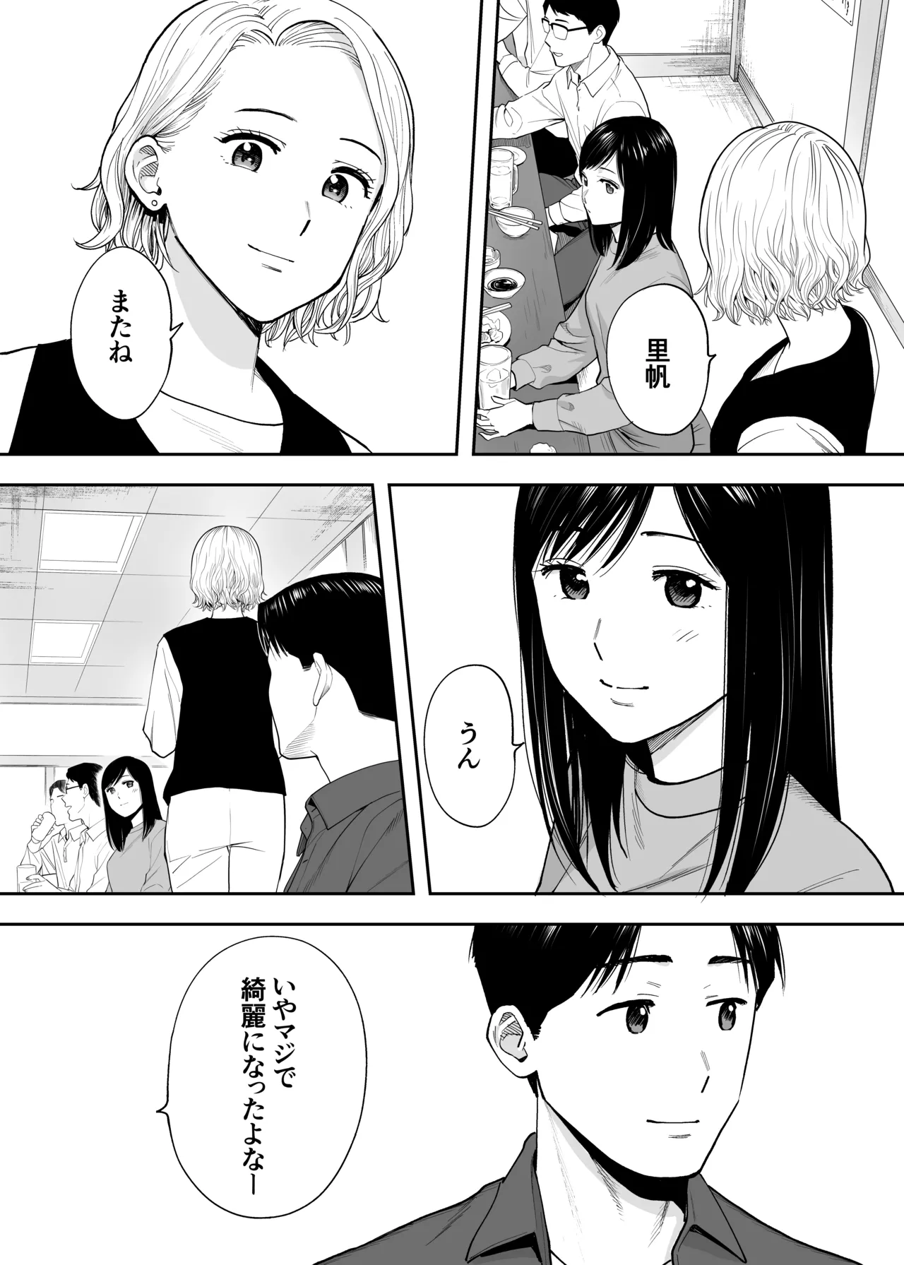 หน้า 18