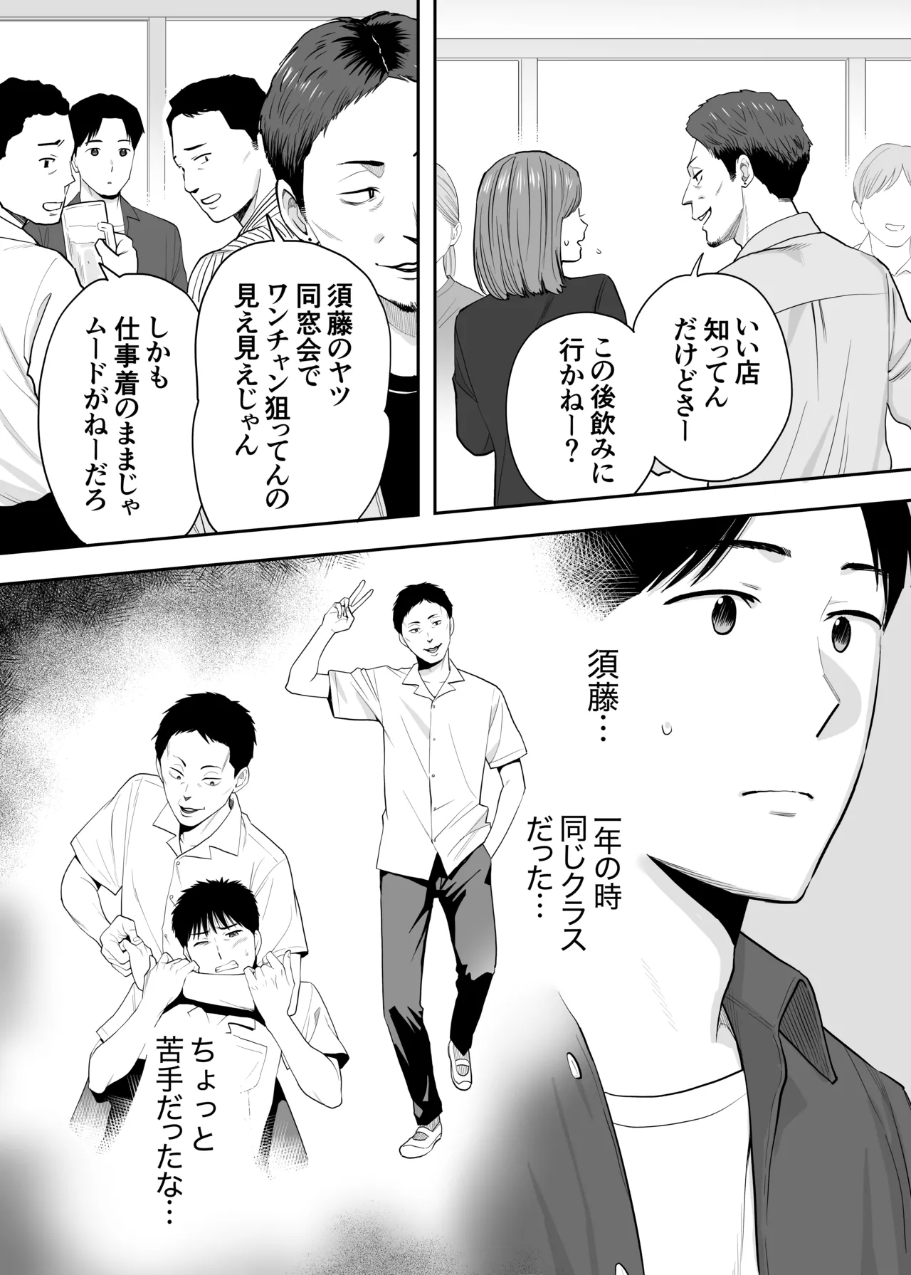 หน้า 19