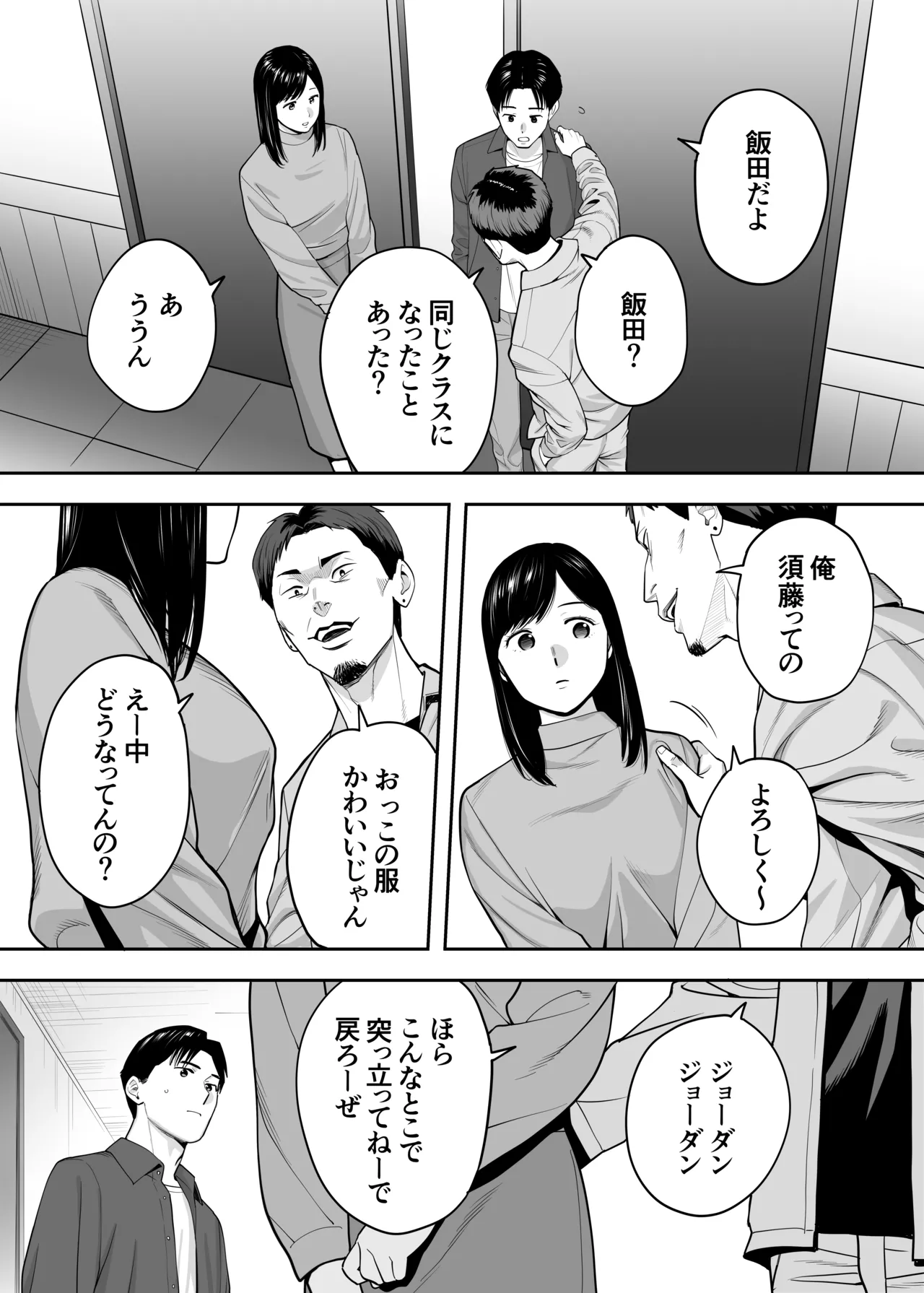 หน้า 25
