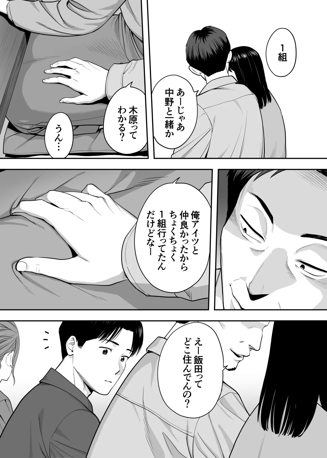หน้า 28