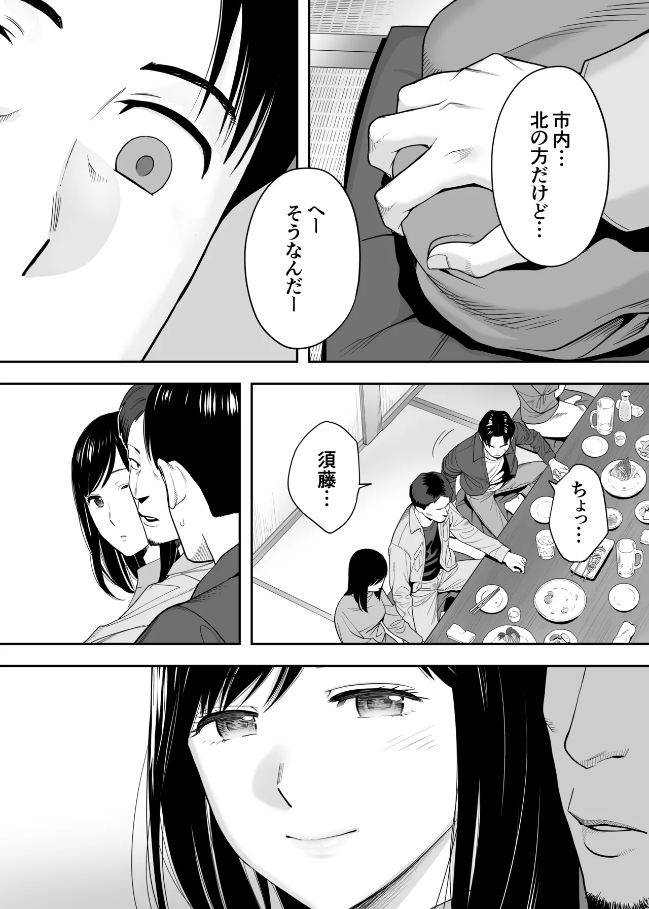 หน้า 29