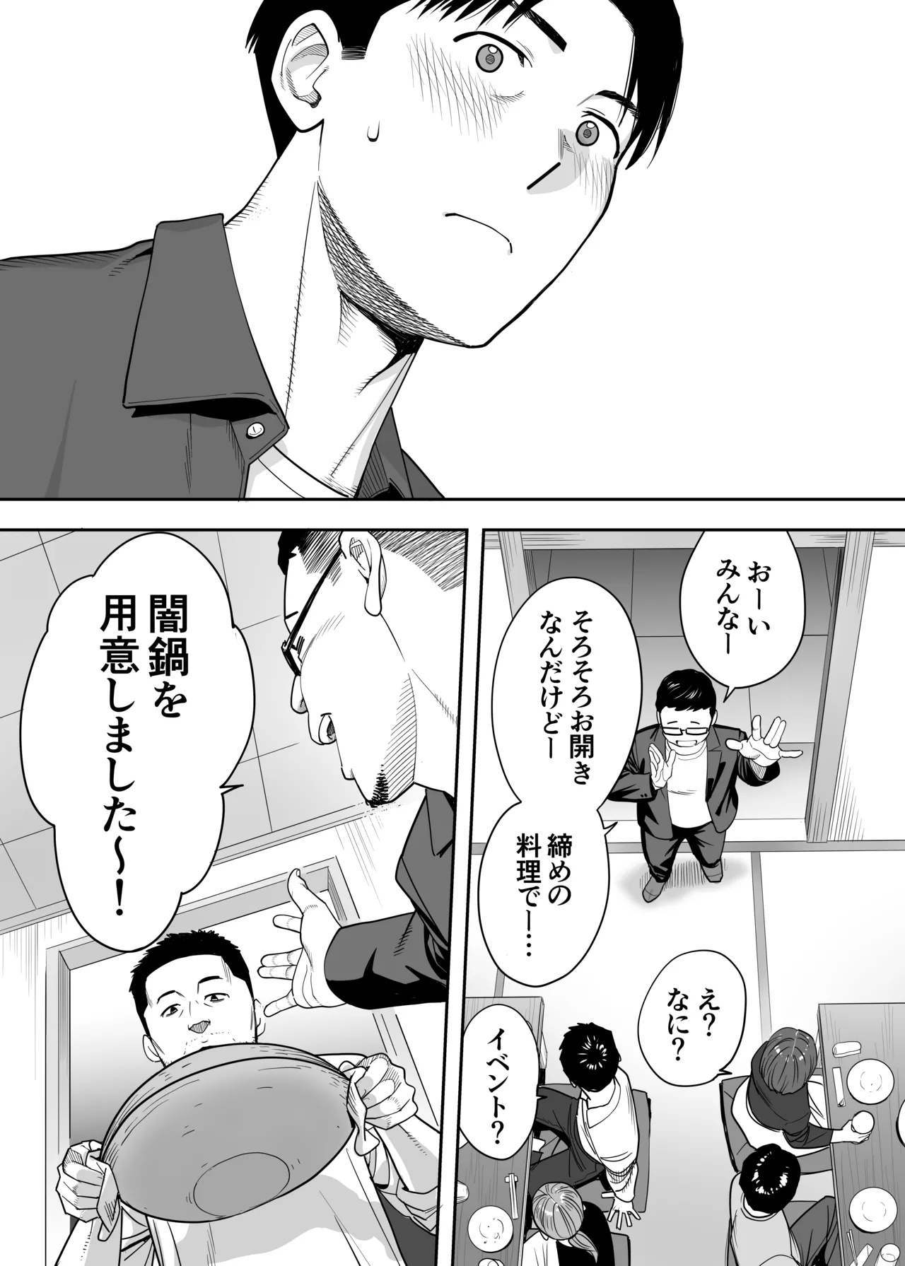 หน้า 30