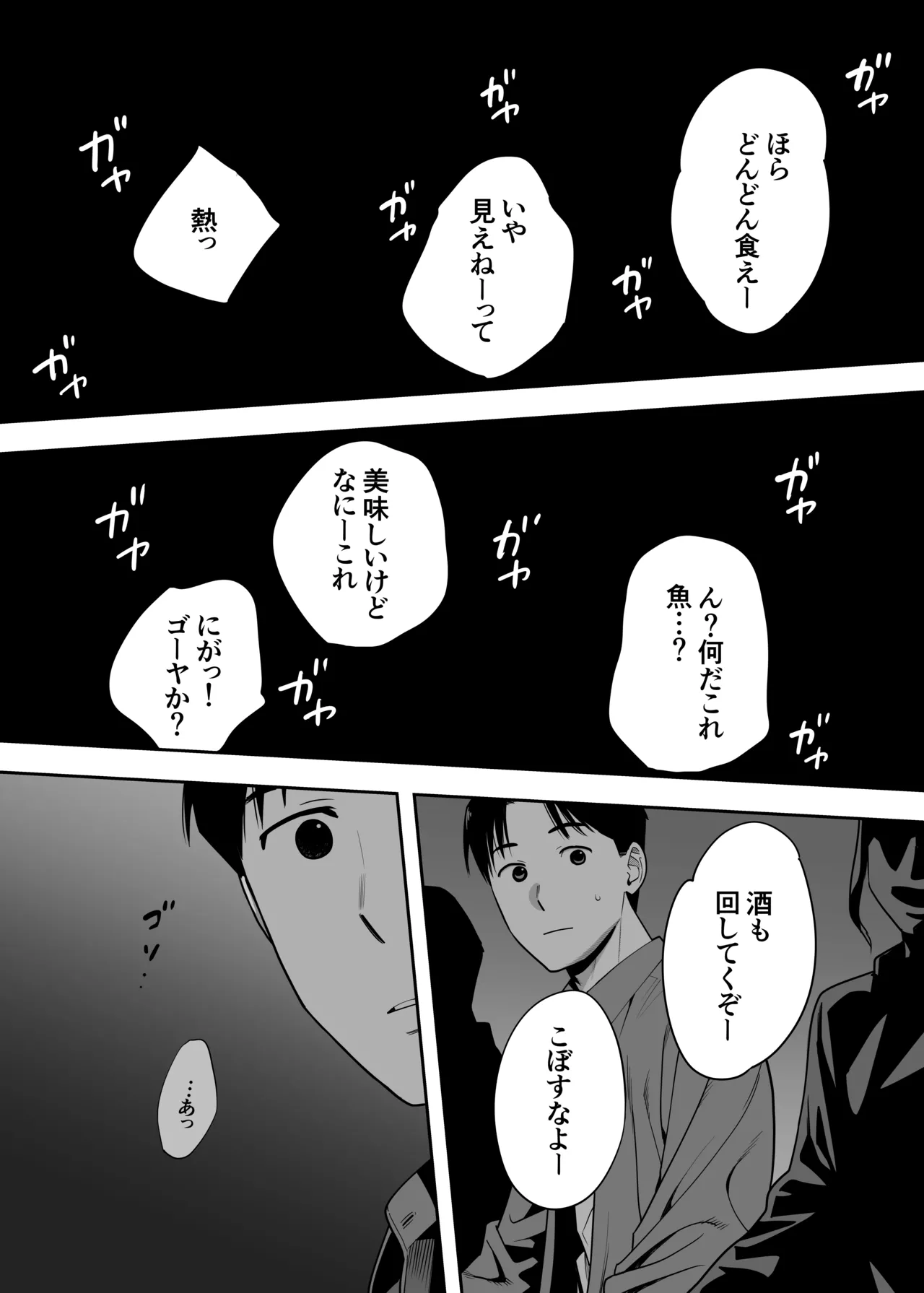 หน้า 32