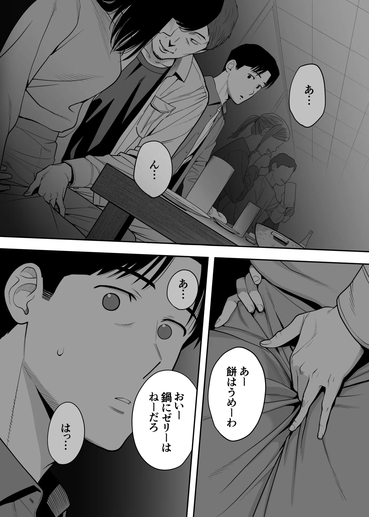 หน้า 33