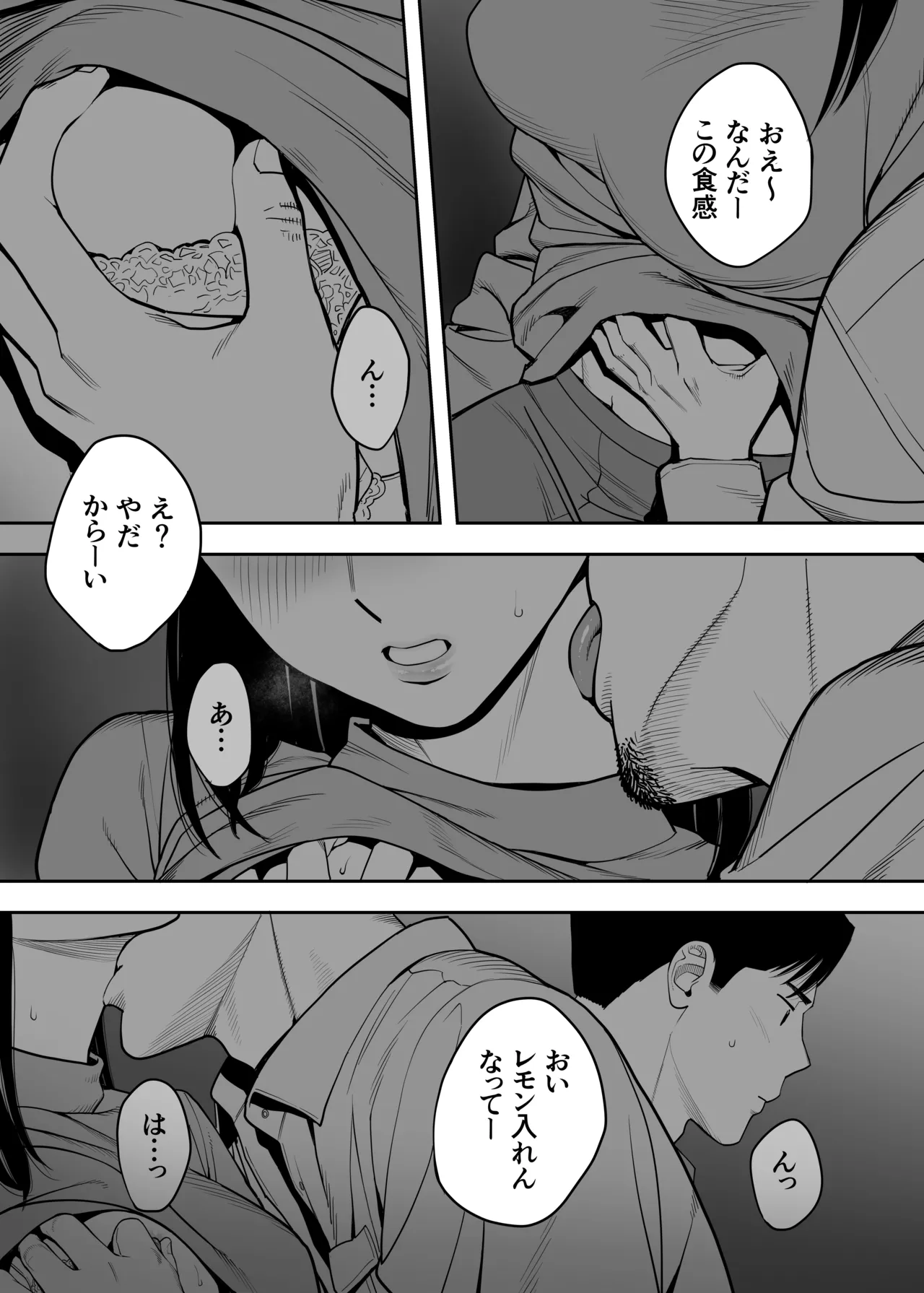 หน้า 34