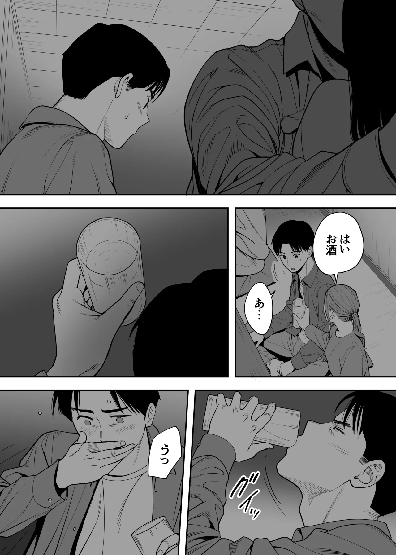 หน้า 36