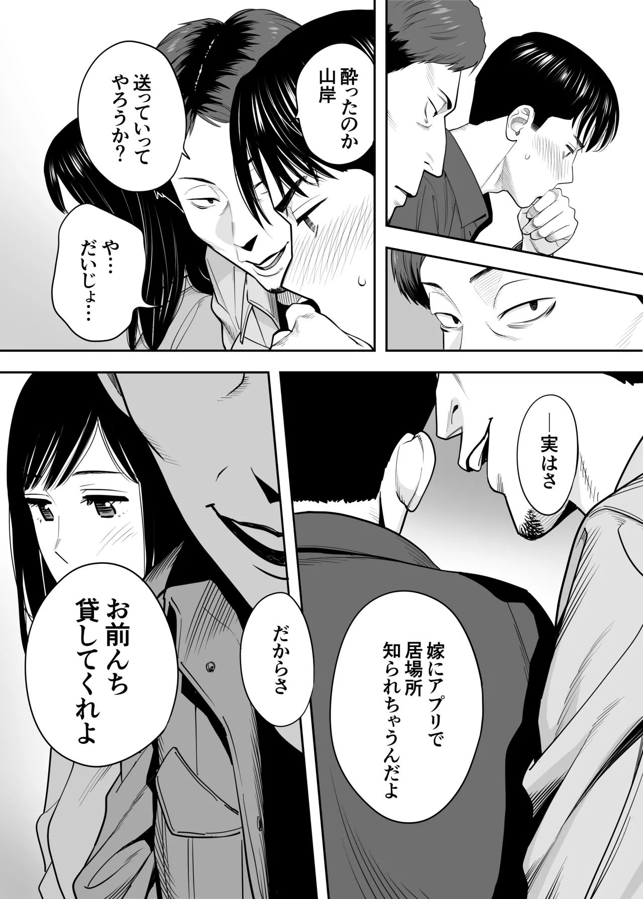 หน้า 38