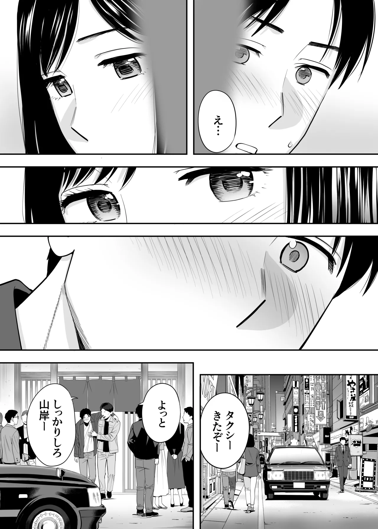หน้า 39