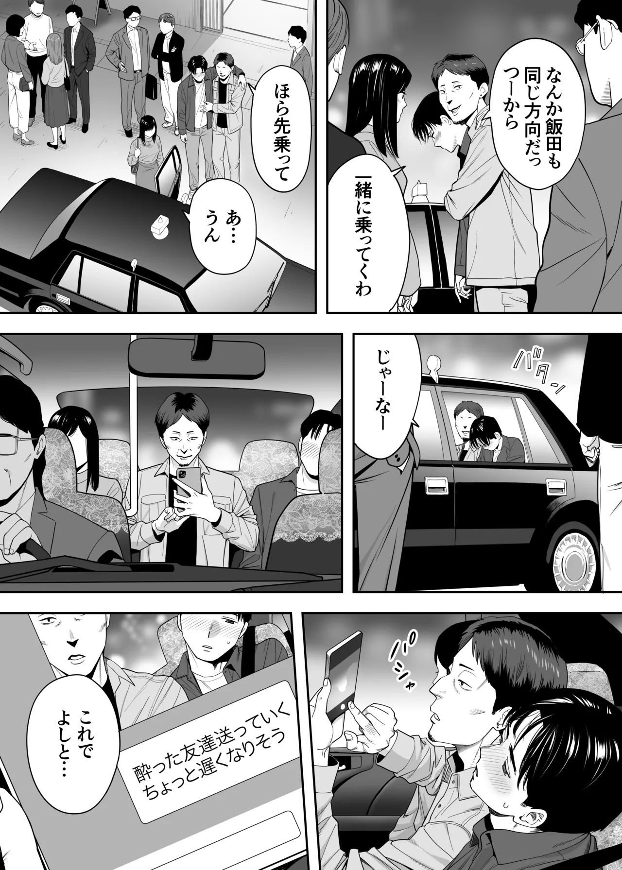 หน้า 40