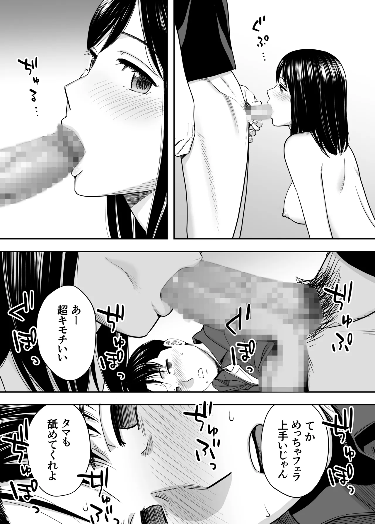 หน้า 48