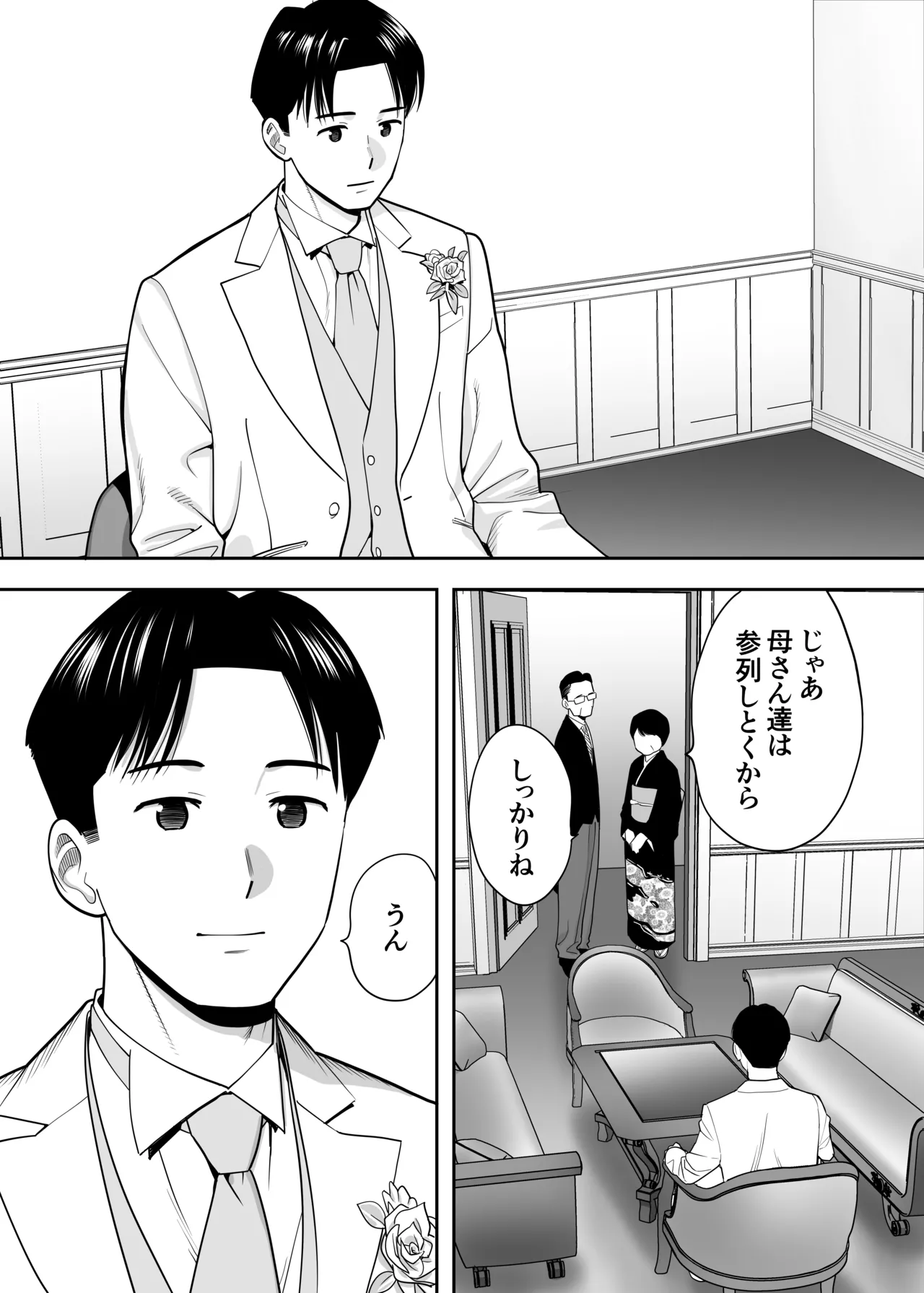 หน้า 68