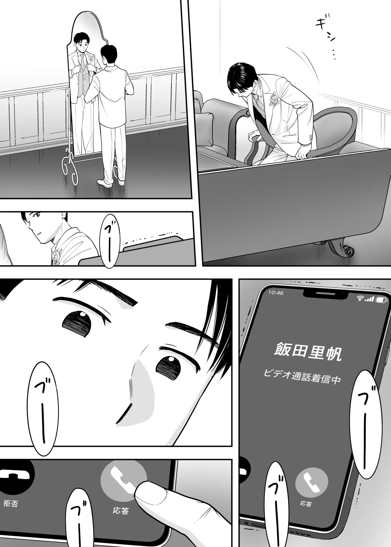 หน้า 69
