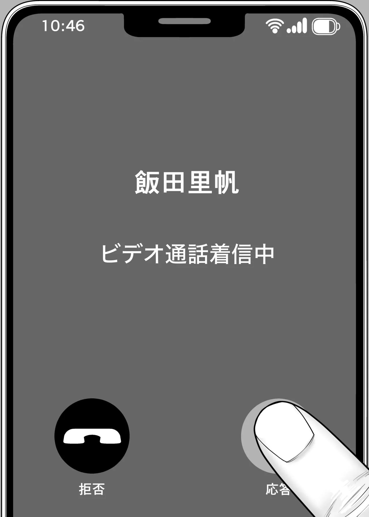 หน้า 70