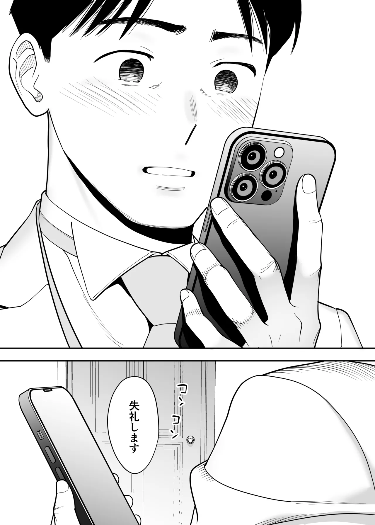 หน้า 81