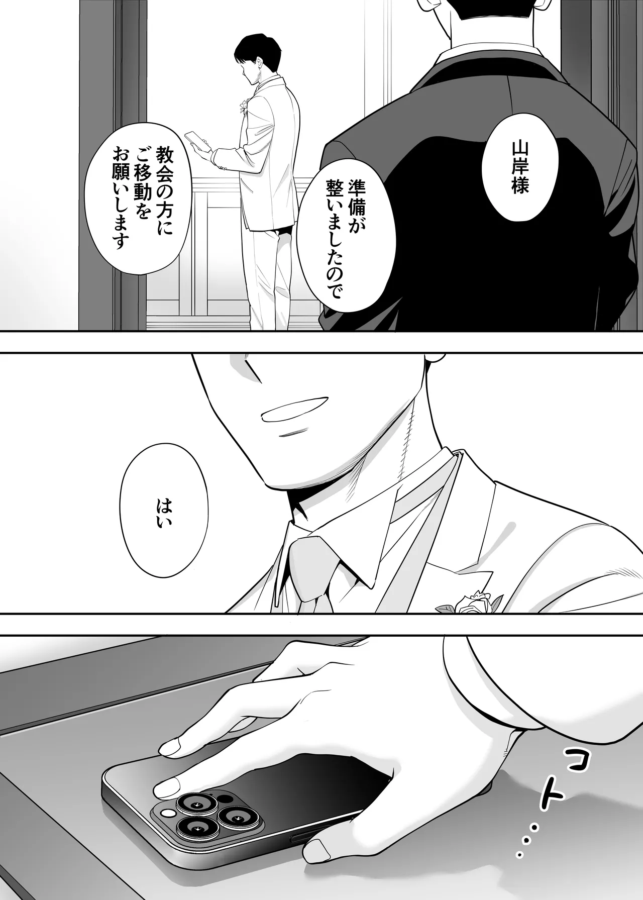 หน้า 82