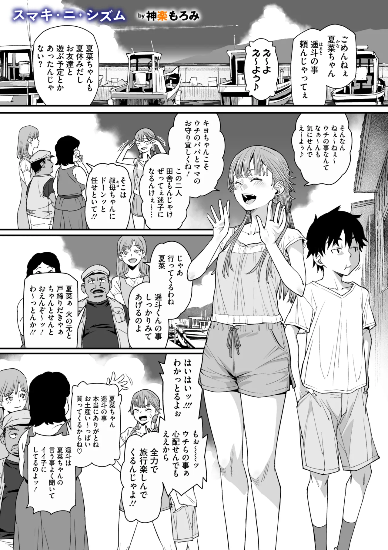 หน้า 11