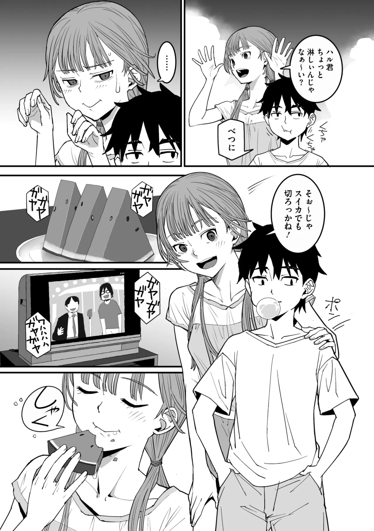 หน้า 13