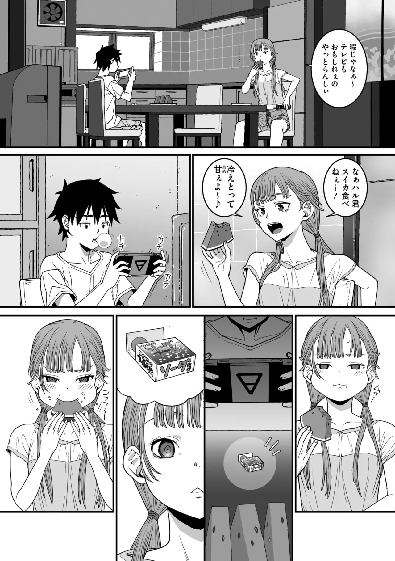 หน้า 14
