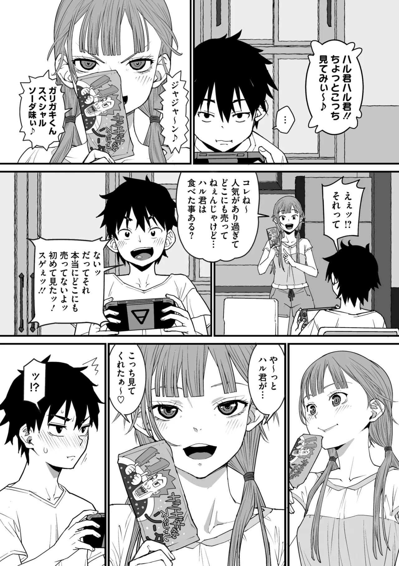 หน้า 15