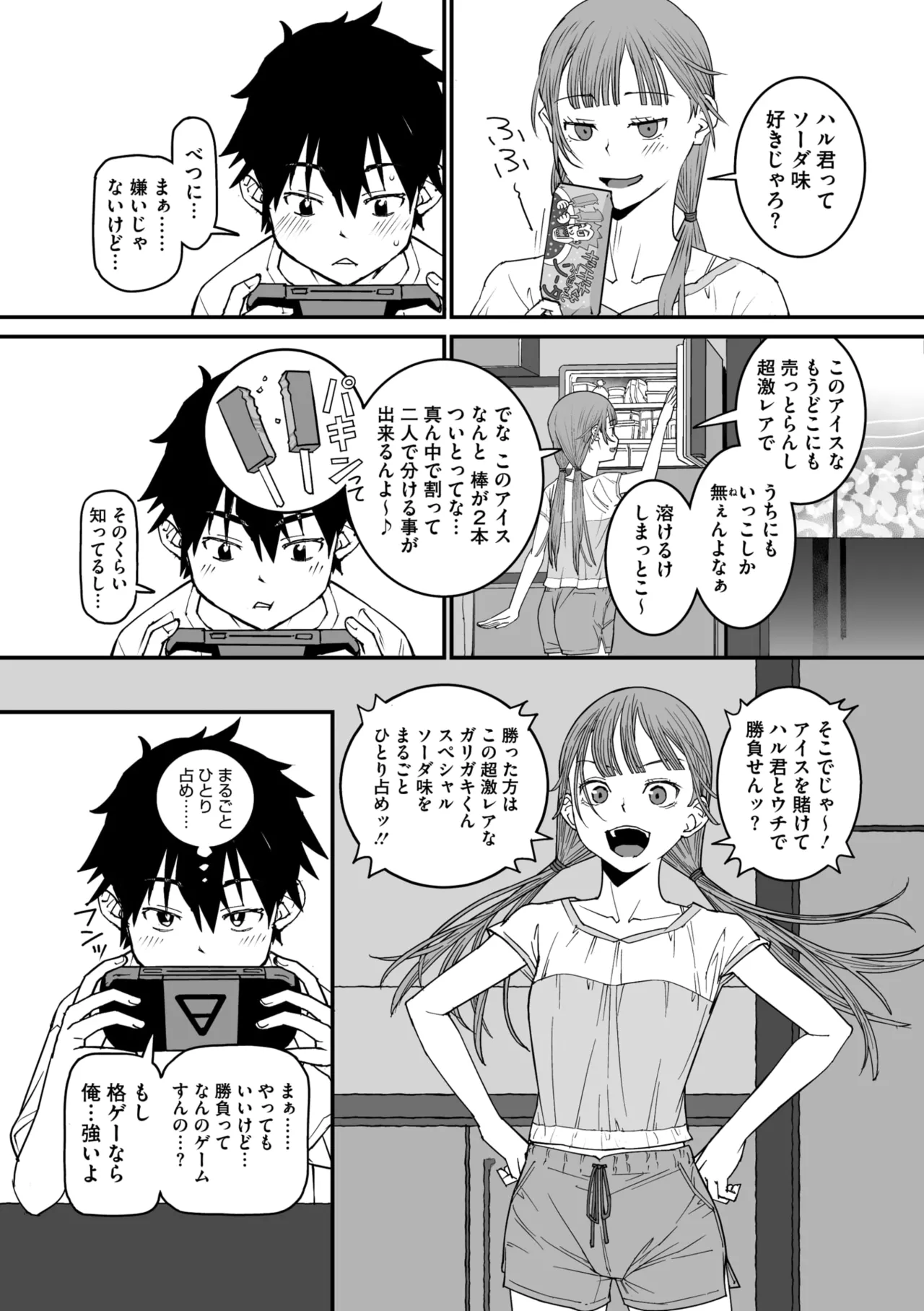 หน้า 16