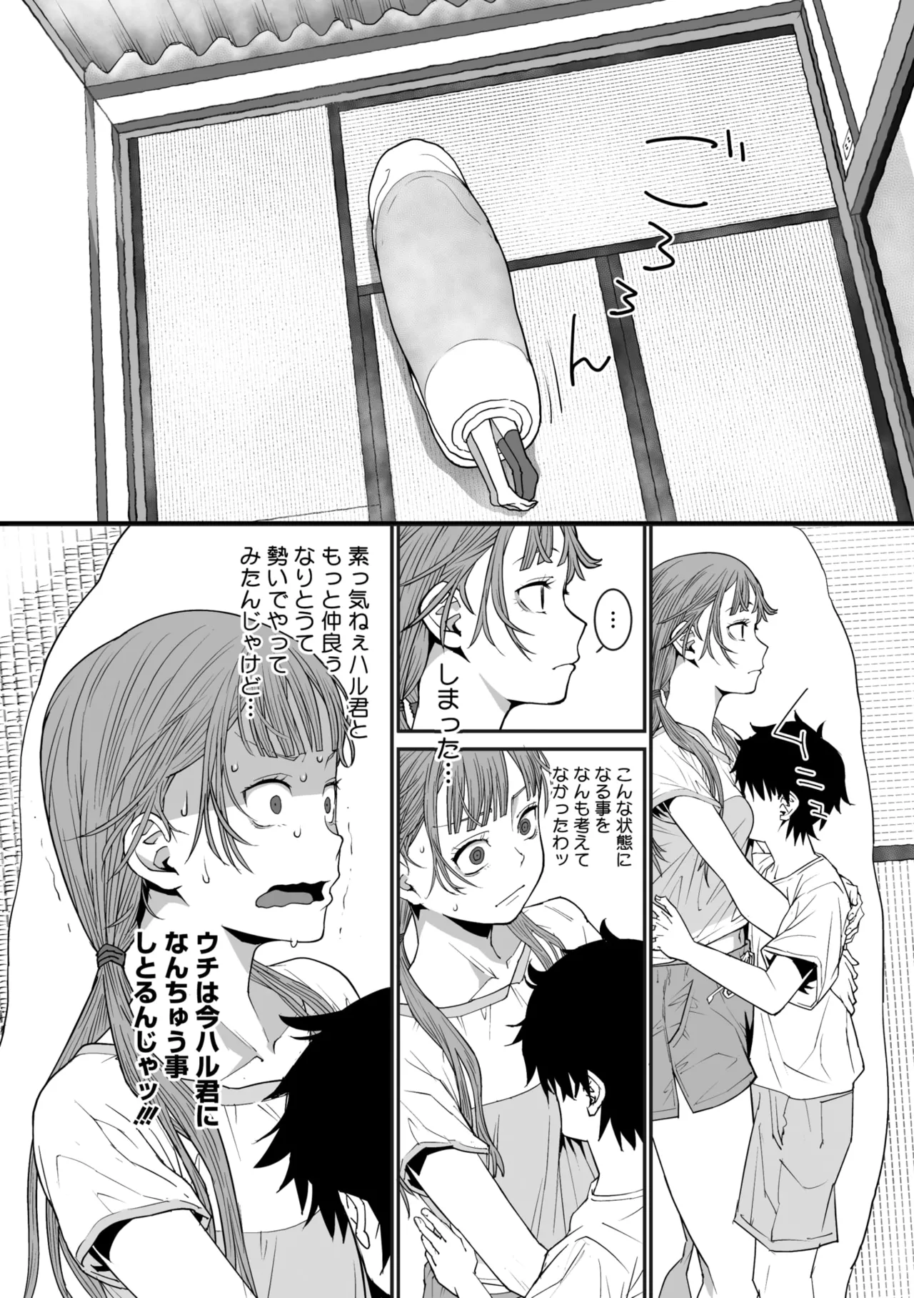 หน้า 18