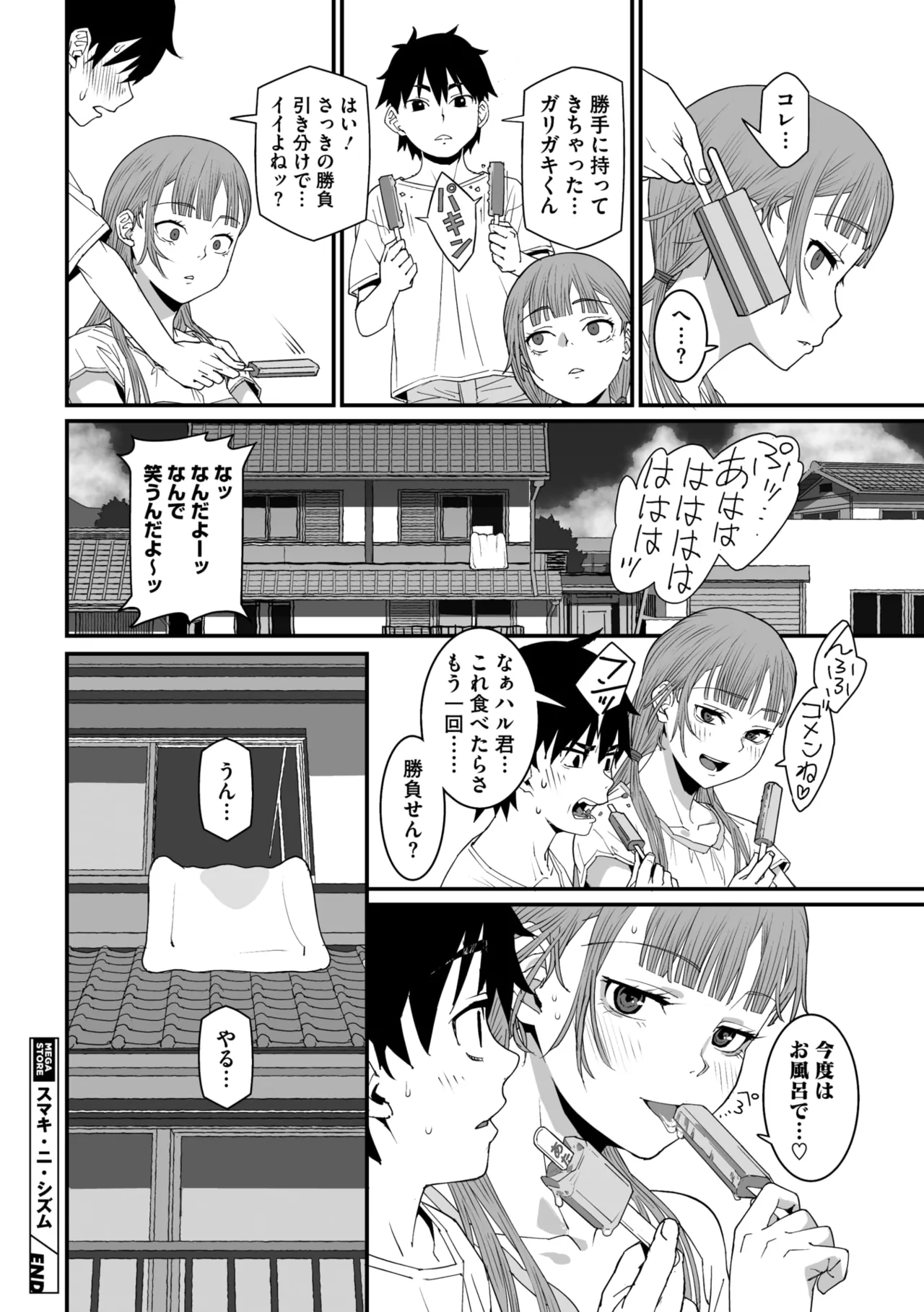 หน้า 44
