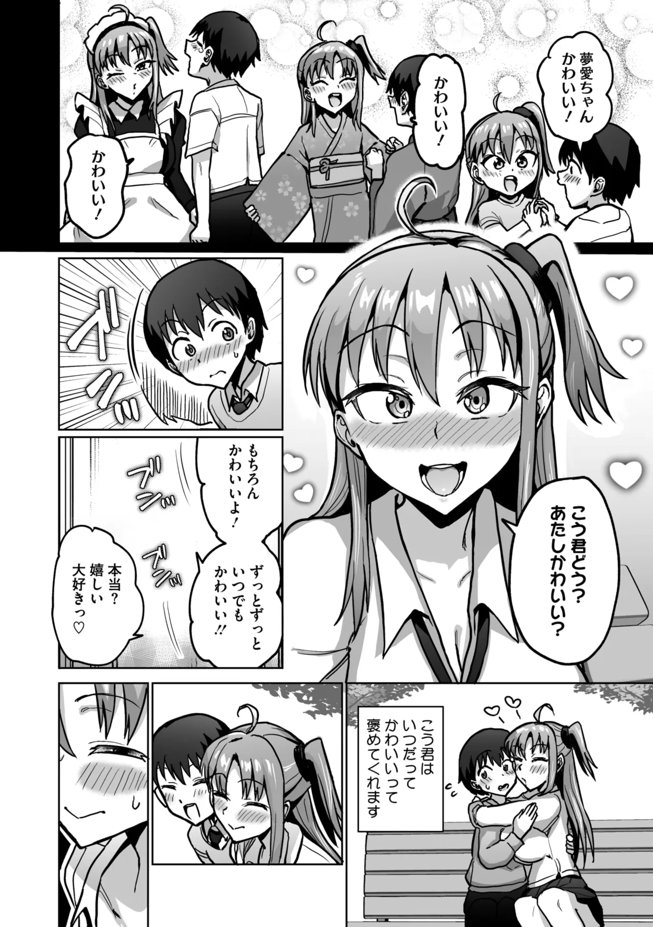 หน้า 111