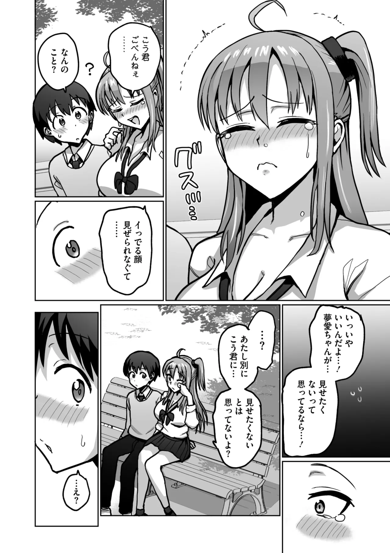 หน้า 113