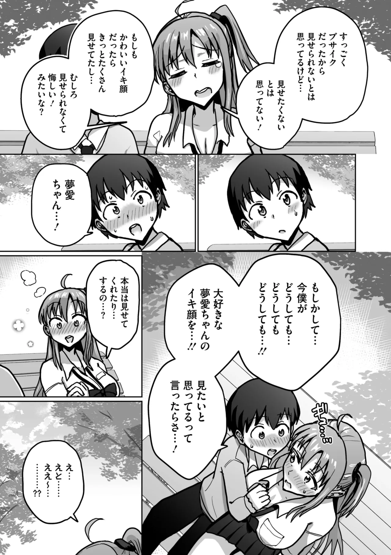 หน้า 114