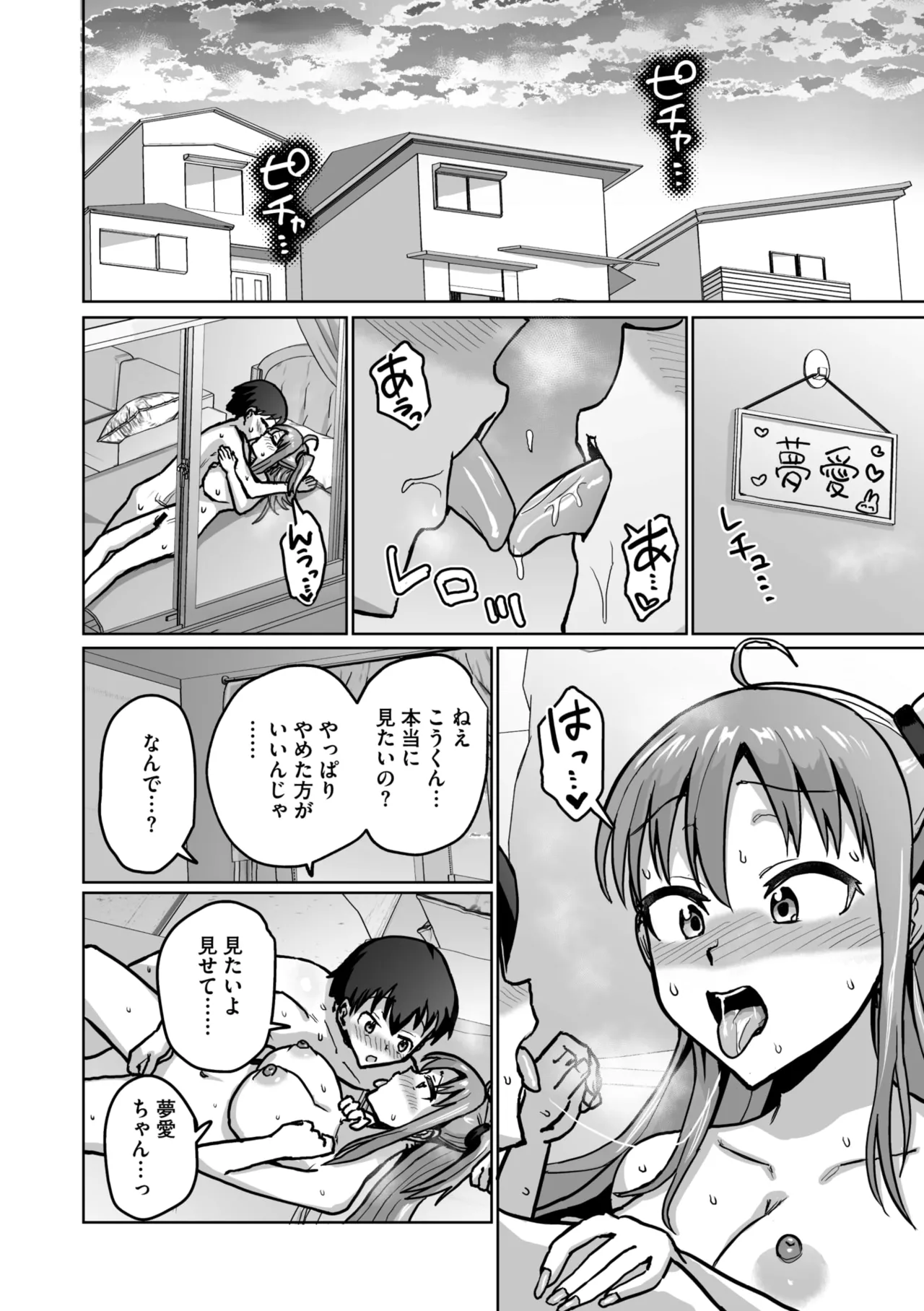 หน้า 115