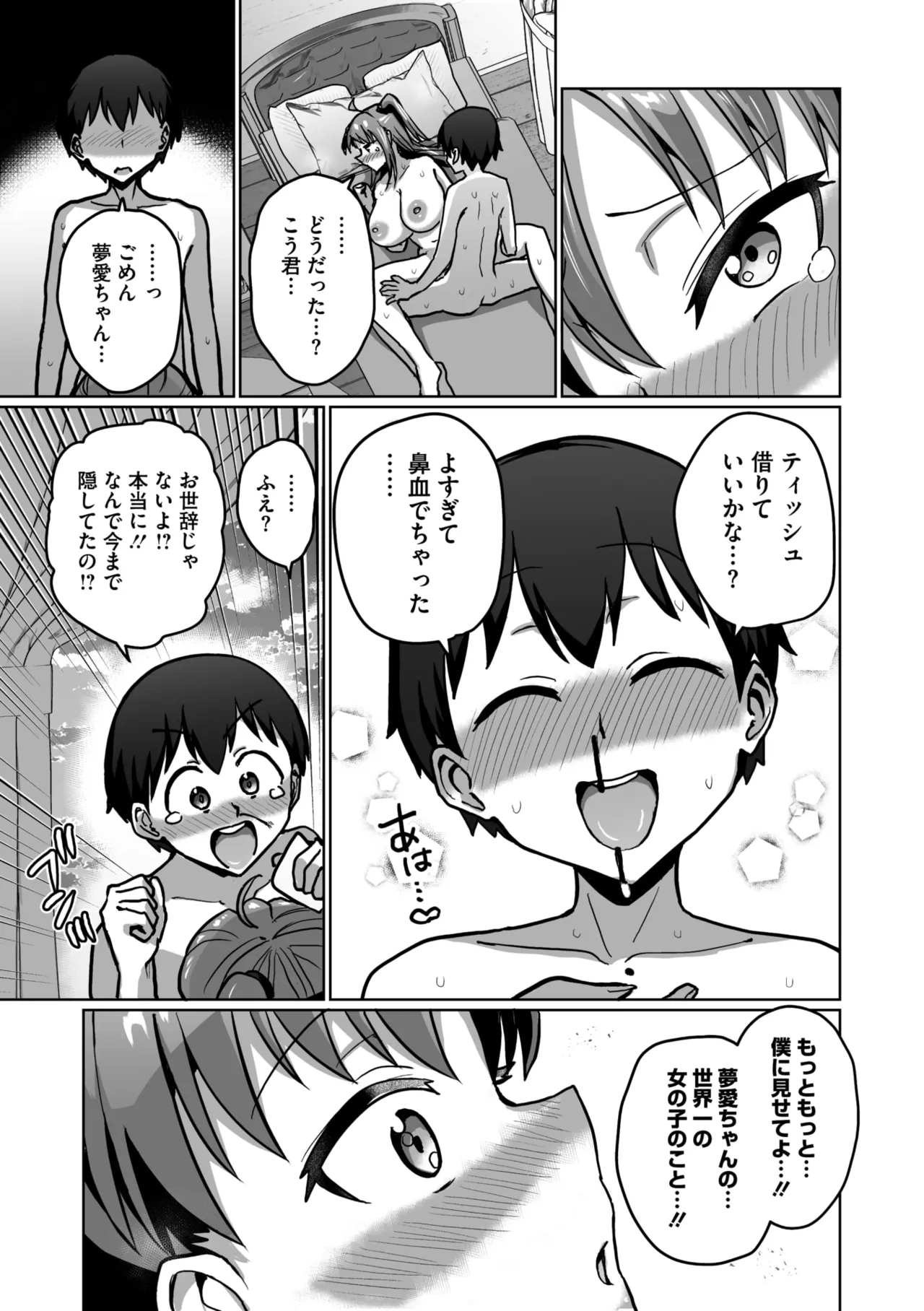หน้า 124