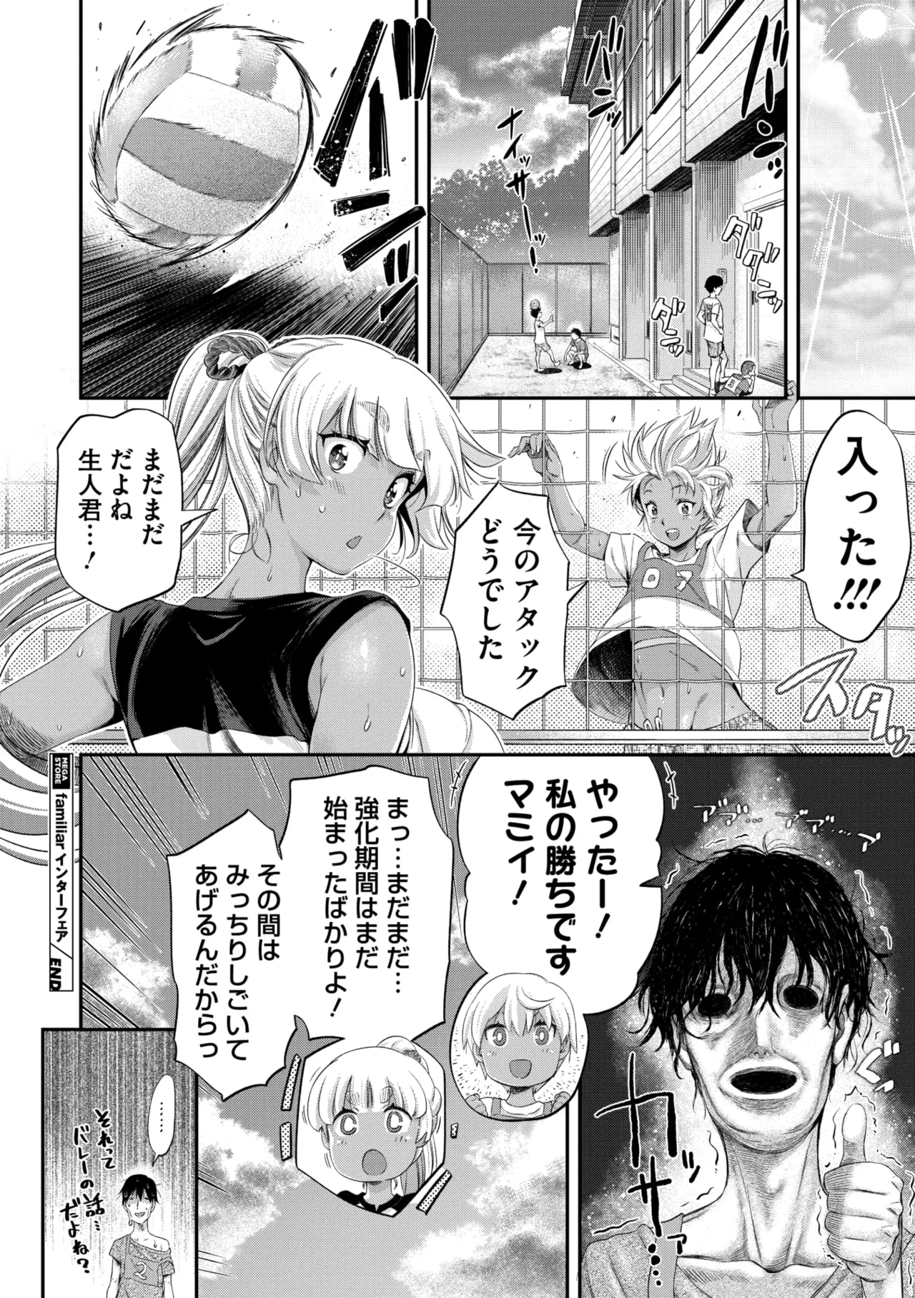 หน้า 171
