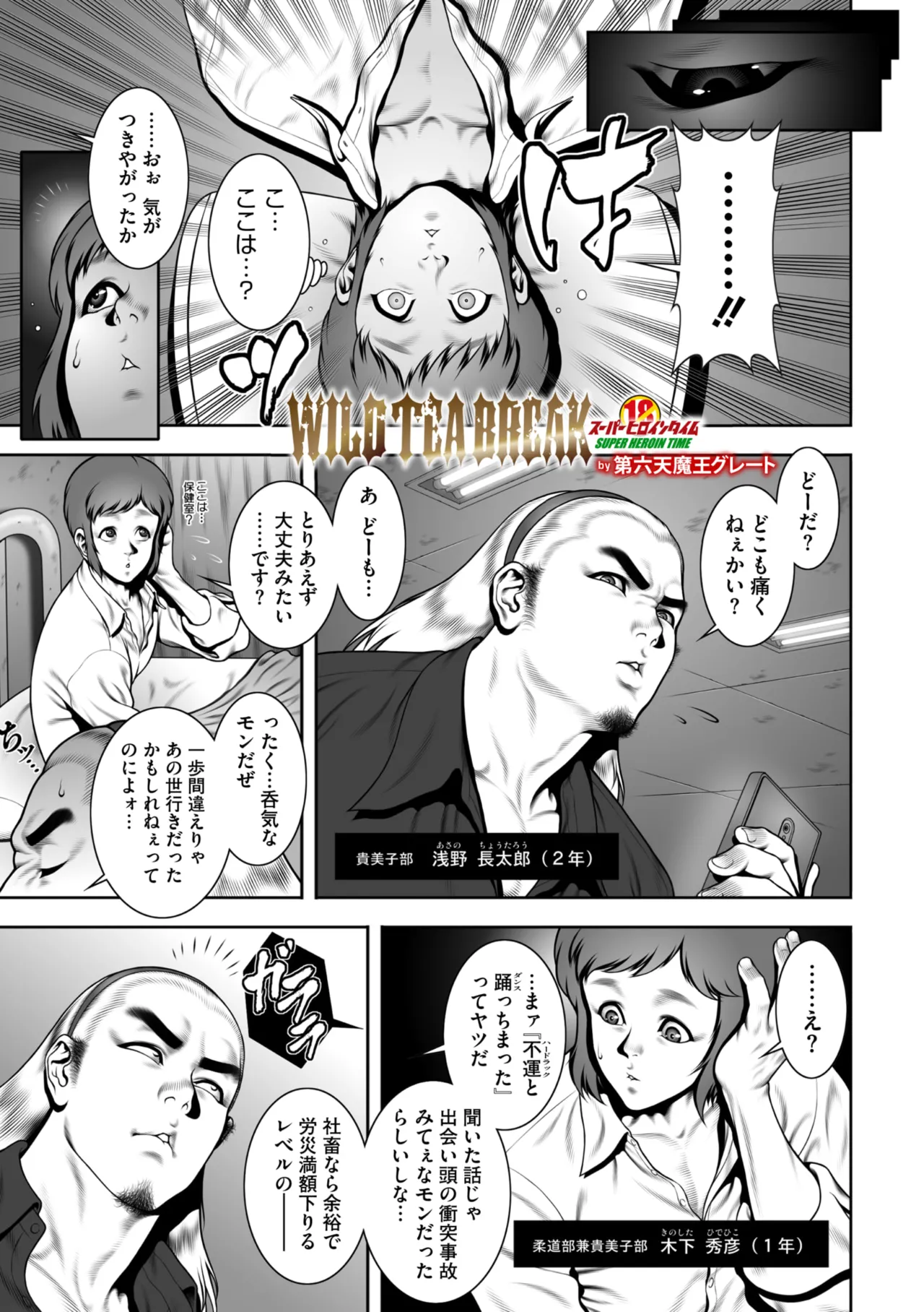 หน้า 172