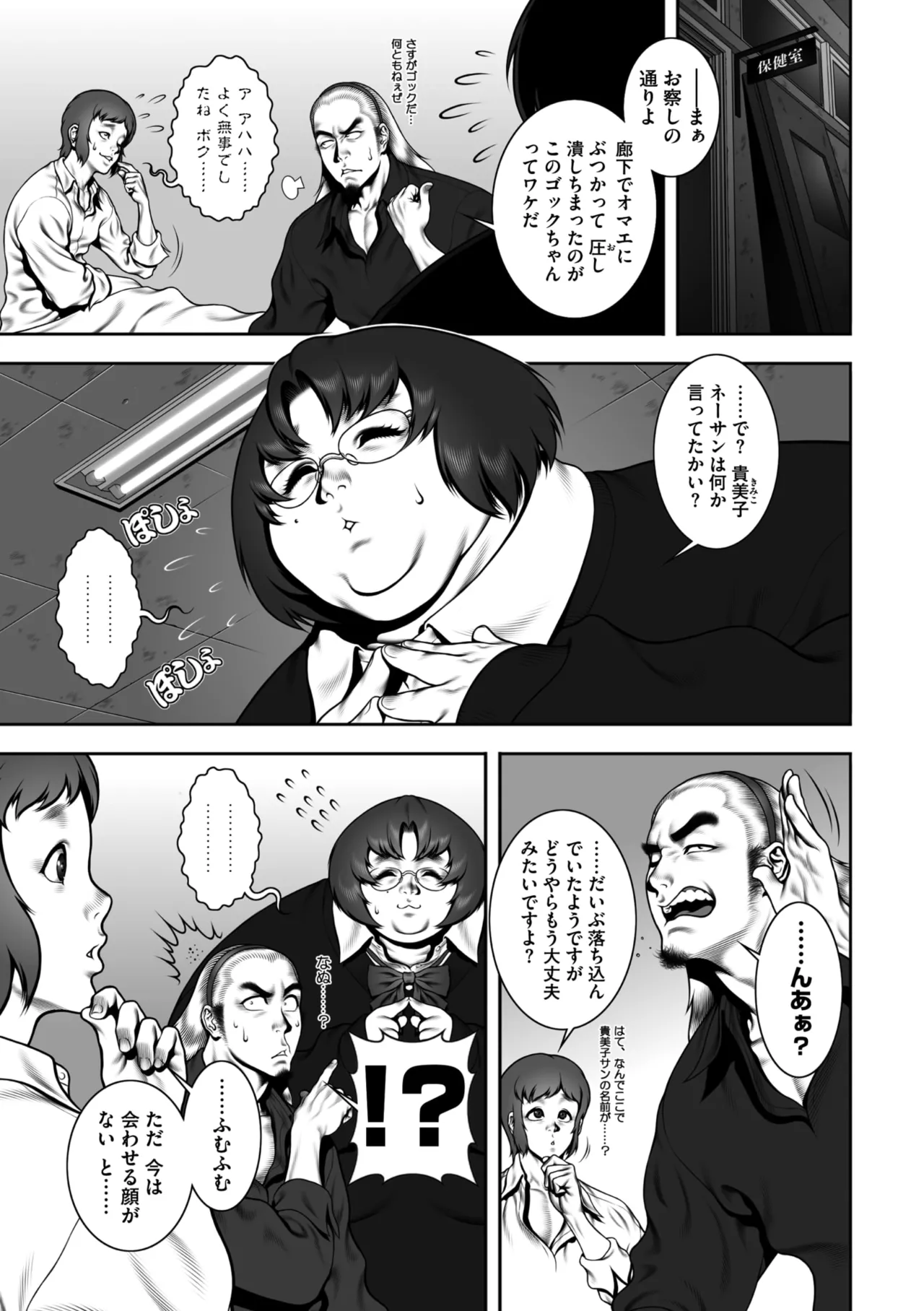 หน้า 174