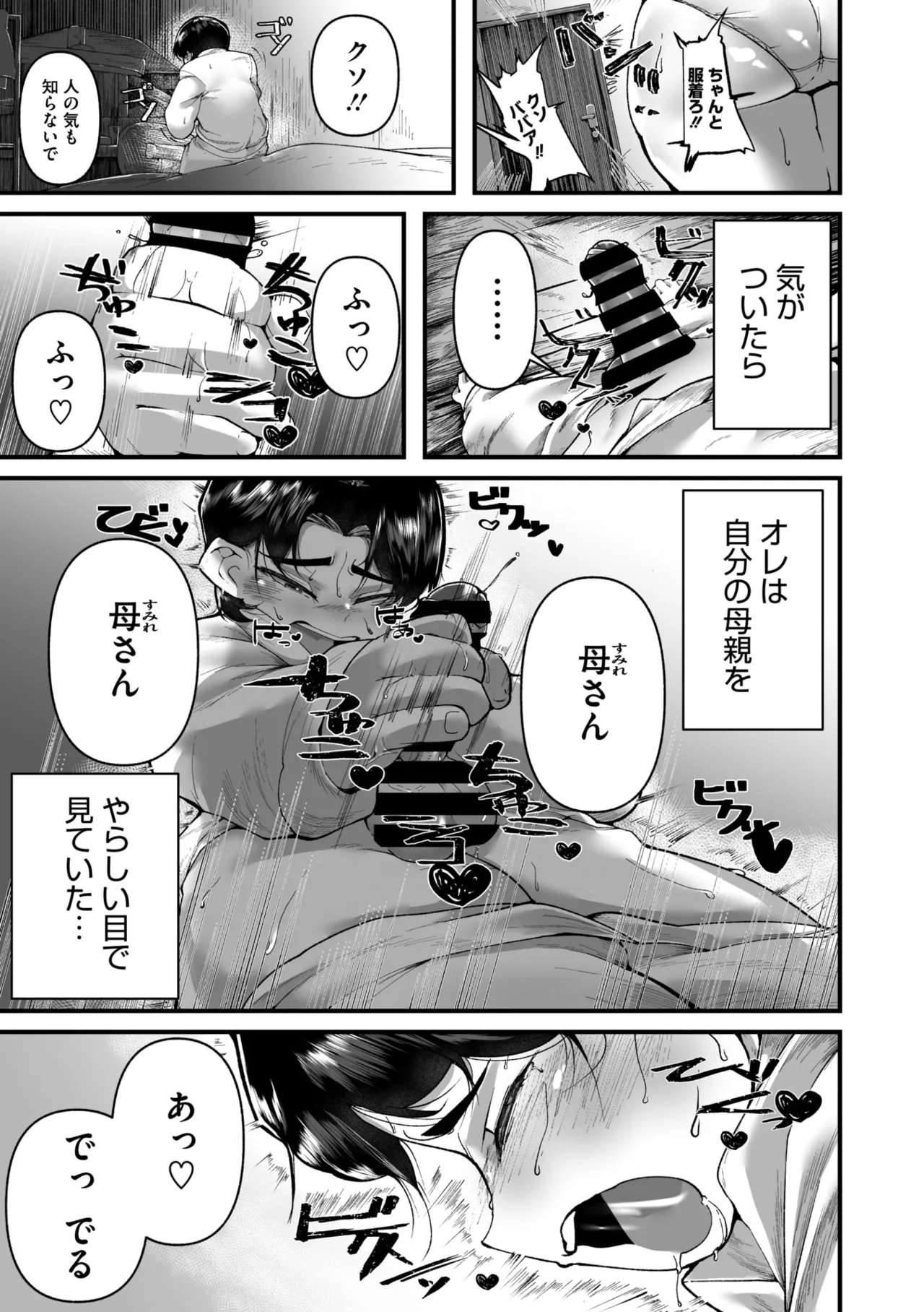 หน้า 204