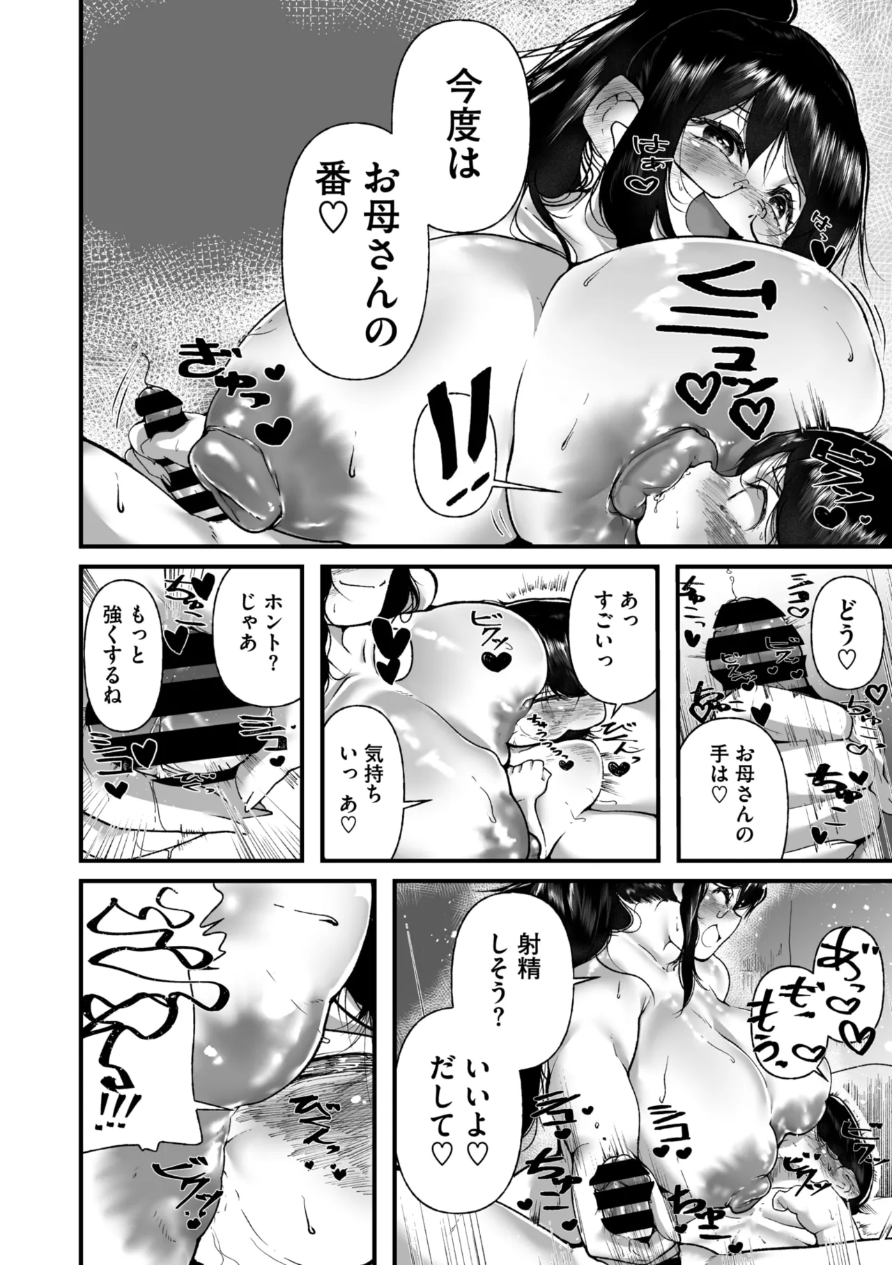 หน้า 213