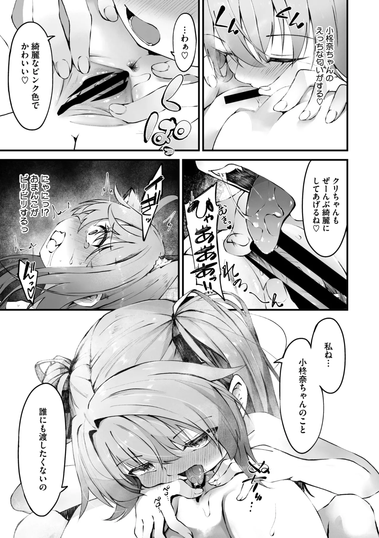 หน้า 238