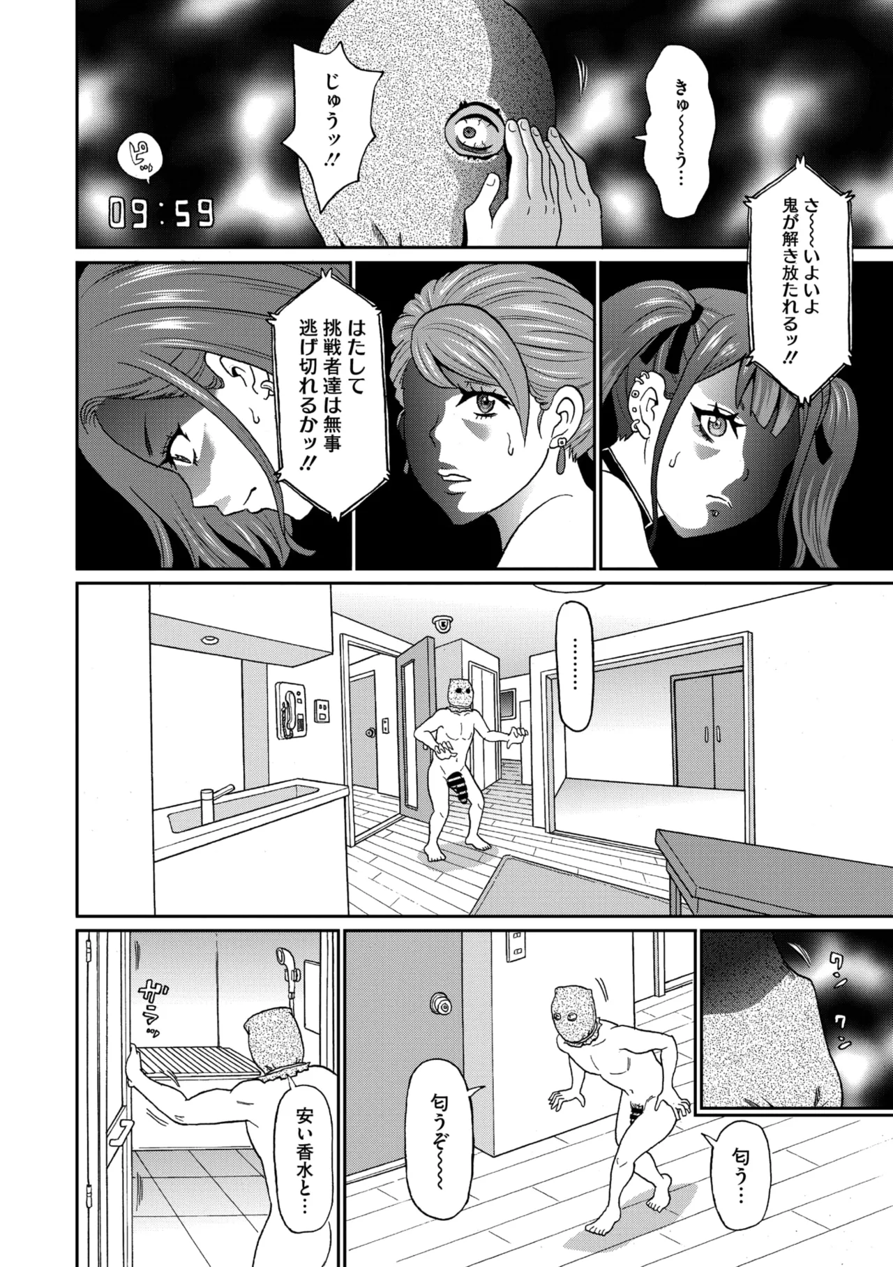 หน้า 278