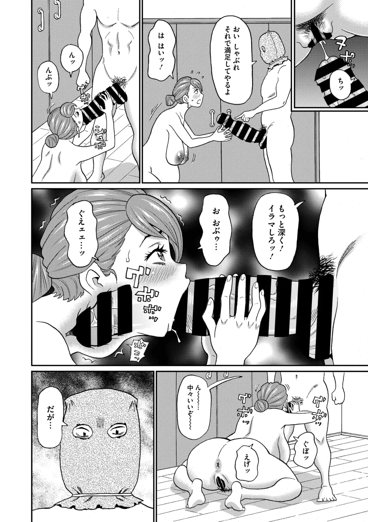 หน้า 284